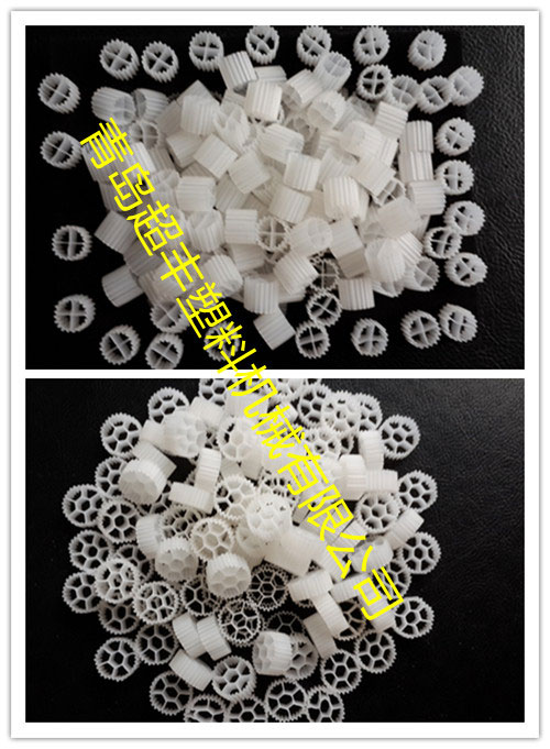 專業(yè)環(huán)保污水處理生物填料設(shè)備_流化床填料生產(chǎn)線_懸浮生物填料生產(chǎn)線【介紹】【特點】 專業(yè)環(huán)保污水處理生物填料設(shè)備_流化床填料生產(chǎn)線_懸浮生物填料生產(chǎn)線【介紹】【特點】