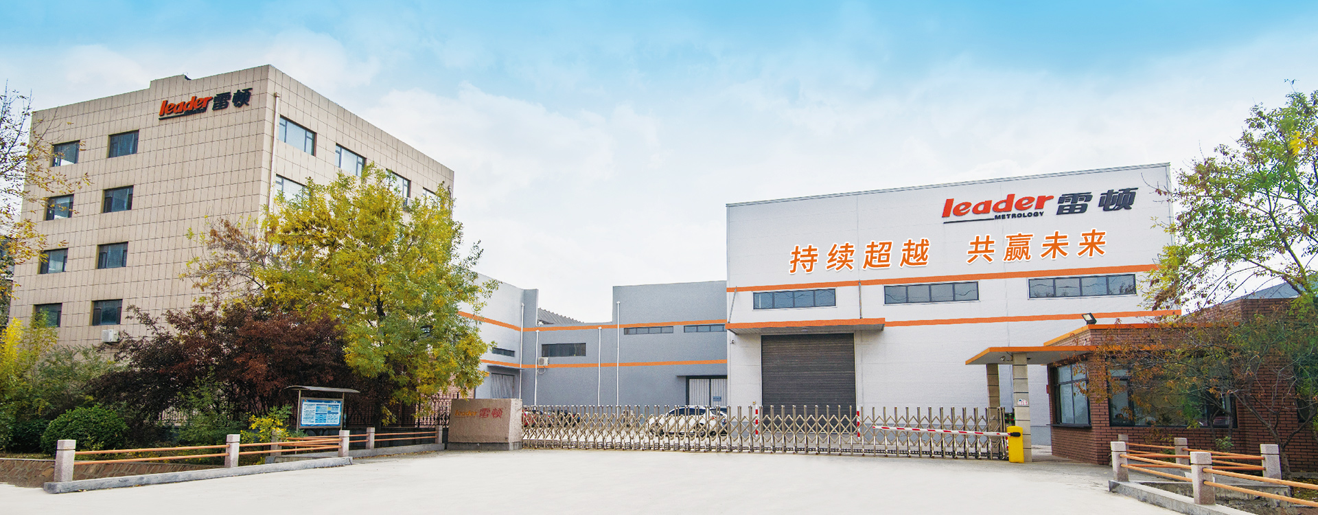 齒條檢測(cè)、模具檢測(cè)、自動(dòng)化檢測(cè)、